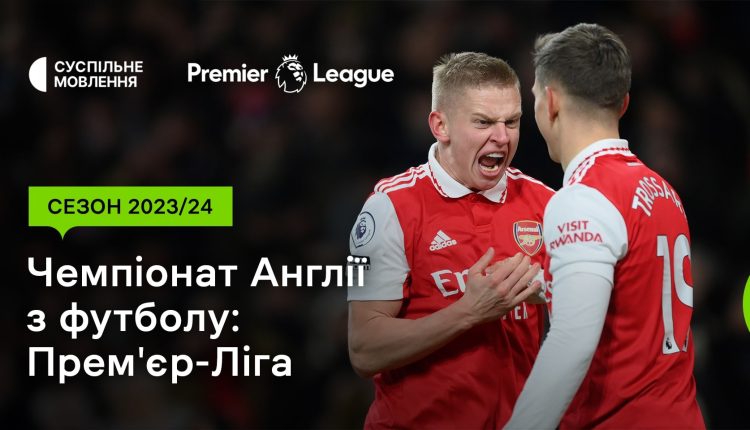 Англійська Прем'єр-ліга вибухає голами: всі результати матчів 14-15 грудня 2024 та оновлена таблиця АПЛ